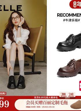 百丽复古牛津鞋女26春季新款黑色小皮鞋厚底英伦风单鞋子B3010AM6