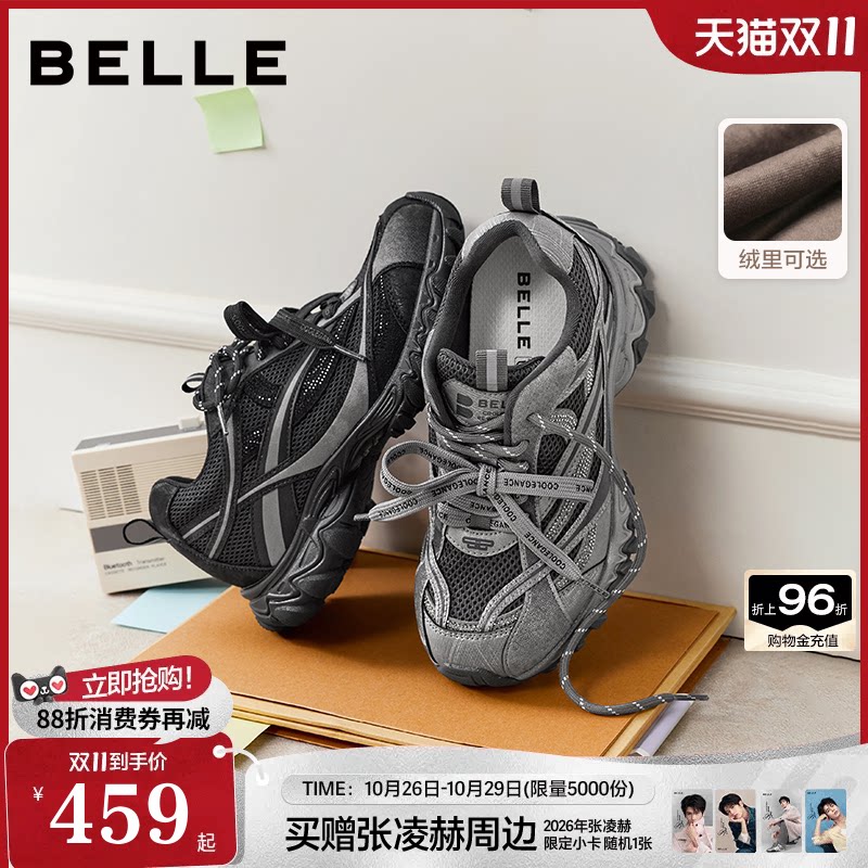 【张凌赫推荐】百丽闪钻厚底户外老爹鞋新款毛毛棉鞋内增高休闲鞋