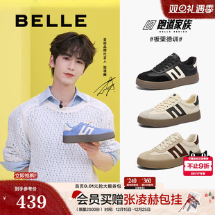 厚底增高运动板鞋 张凌赫同款 休闲鞋 板栗德训鞋 8FB01AM4预 百丽男鞋