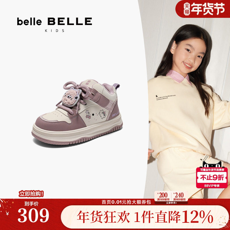 百丽童鞋卡通高帮魔术贴板鞋女中童新款面包鞋运动休闲鞋L2009D95,童鞋/婴儿鞋/亲子鞋,板鞋,淘宝优惠券,粉丝福利购,淘宝优惠卷