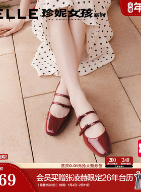 百丽真皮红色玛丽珍鞋2026春季新款粗高跟婚单鞋软底浅口BR4F3