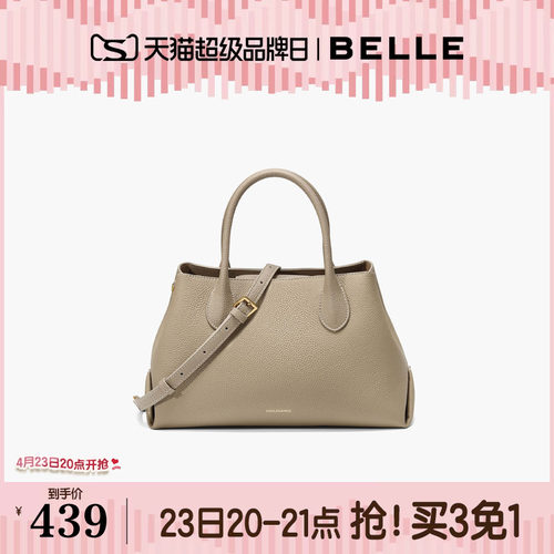 百丽包包女冬季新款高级质感通勤牛皮单肩斜挎手提包2063ADX5