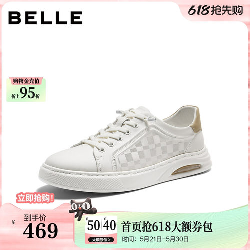 时尚格纹舒适百搭休闲小白板鞋