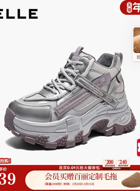 百丽加绒保暖拼接老爹鞋女26春新商场款厚底高帮运动鞋F3Q1DAD6预