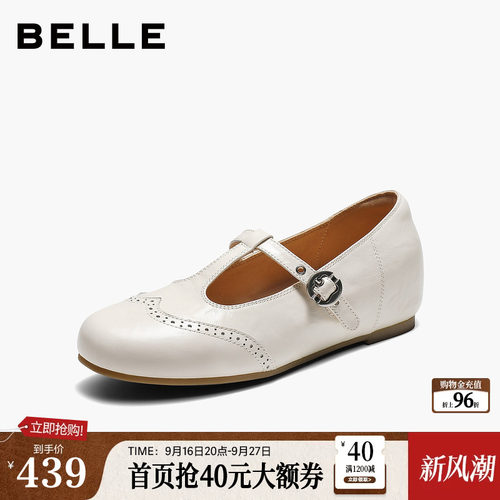 百丽复古内增高T字孟克玛丽珍鞋女26秋季新款真皮浅口单鞋子G6B1D