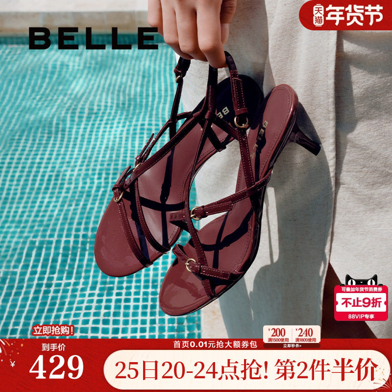 白百何同款百丽华尔兹凉拖鞋夏季新款法式婚鞋细高跟鞋3WS33BL5,女鞋,一字带凉鞋,淘宝优惠券,粉丝福利购,淘宝优惠卷