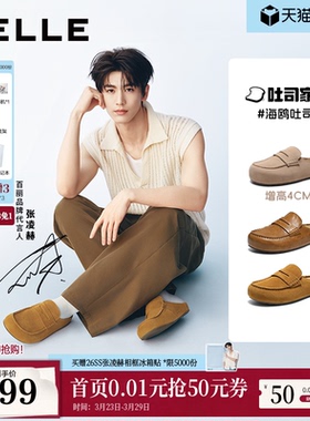 张凌赫同款百丽增高海鸥吐司勃肯鞋男女款外穿包头半拖鞋F5V1D预