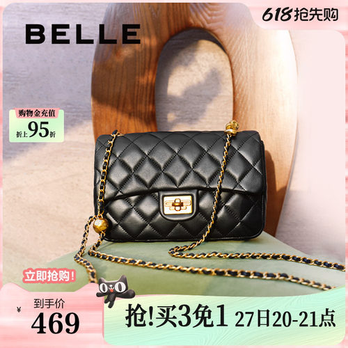 百丽真羊皮小香风链条包