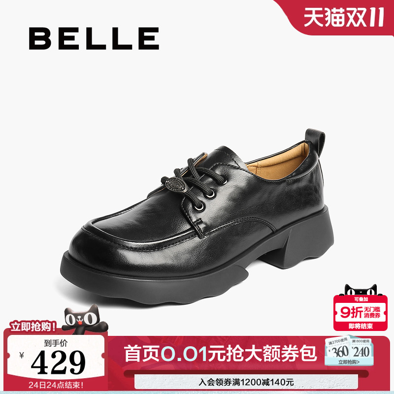 百丽复古厚底牛津鞋女2025新款黑色小皮鞋深口单鞋子E1D1DCM5