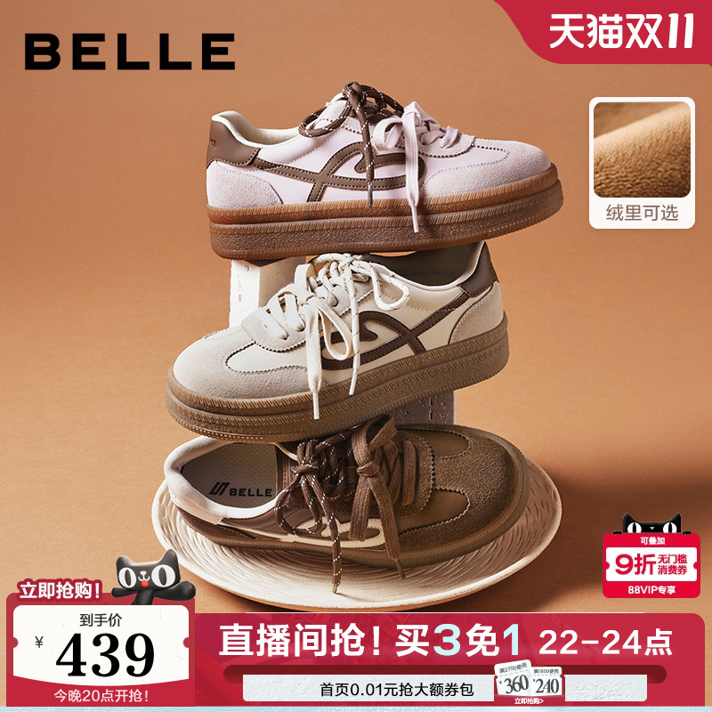 百丽厚底流心曲奇复古德训鞋厚底增高加绒双鞋带休闲鞋B2928CM5