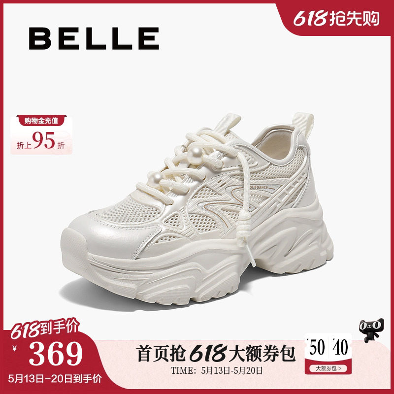 百丽女鞋子厚底网面透气老爹鞋夏季新款户外运动休闲鞋D7J1DBM