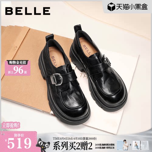 百丽黑巧乐福小皮鞋女2026新款复古英伦风黑色厚底增高单鞋子