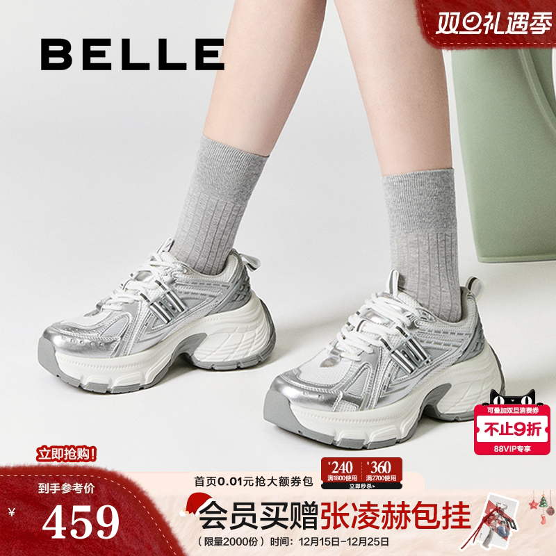 明星同款百丽厚底蓝鲸老爹鞋