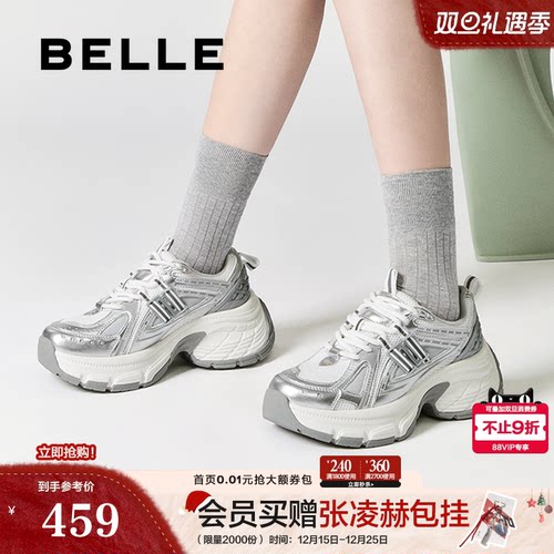 明星同款百丽厚底蓝鲸老爹鞋