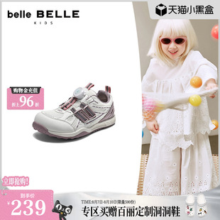 百丽旋钮扣免系带银色老爹鞋男女中童2026新款赤足休闲鞋61150C86