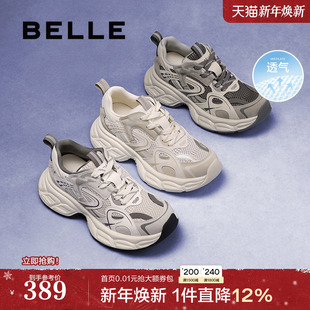 运动休闲鞋 春新款 D4X1DAM6 子厚底透气网面老爹鞋 百丽小行星女鞋