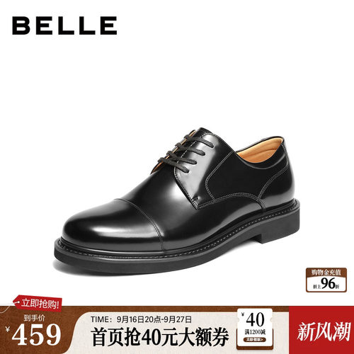 质感牛皮革职场通勤商务正装皮鞋