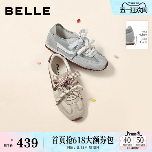 孙乐言推荐百丽树莓糖红色复古芭蕾德训鞋女新款休闲鞋子F1P1DA