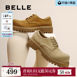 工装 大头鞋 婚鞋 张凌赫同款 款 厚底增高德比皮鞋 男士 A2040 百丽男鞋