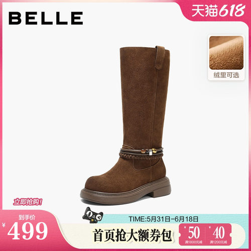 百丽复古高长靴西部骑士靴加绒厚底增高筒美拉德瘦瘦靴E8J2DDG5