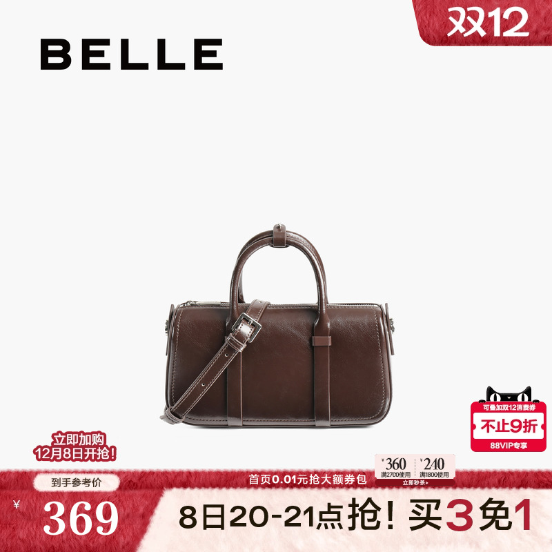 百丽包包女2025新款保龄球波士顿包大容量单肩斜挎手提包BL825BX5