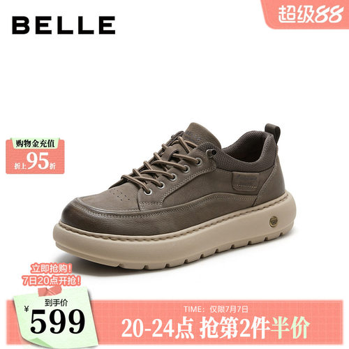 厚底增高时尚潮搭休闲工装鞋