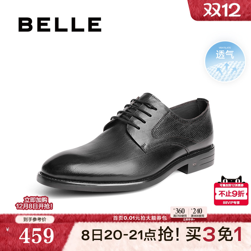 职场通勤商务正装皮鞋