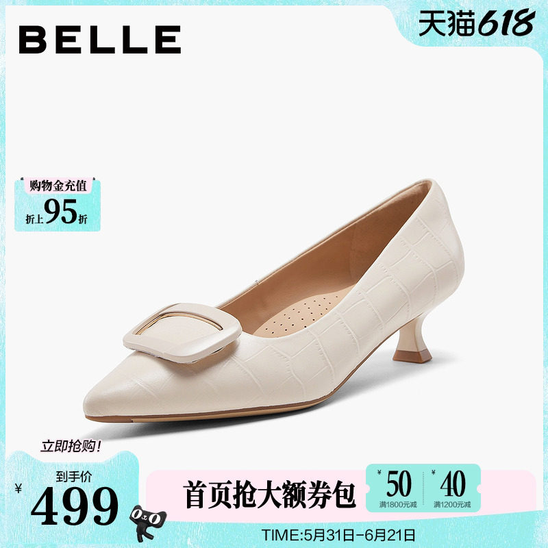百丽羊皮黑色高跟单鞋女26春季新款通勤上班不累脚猫跟鞋子F1T1DA