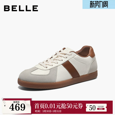 百丽复古真皮德训鞋子女2026春新商场同款拼色运动板鞋E9R1DAM6