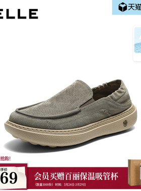 百丽男鞋一脚蹬厚底增高休闲布鞋男士26夏新款透气爸爸鞋8WK03BM6