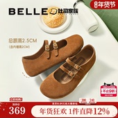 百丽厚底珍妮吐司勃肯鞋 女内增高休闲玛丽珍单鞋 子E7N1DCQ5