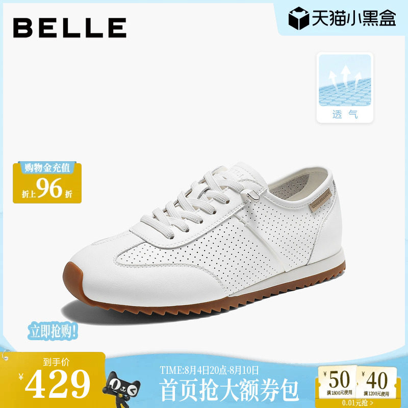 百丽透气打孔薄底阿甘鞋女2026新款轻便一脚蹬运动休闲鞋B3315CM6 - 实物图