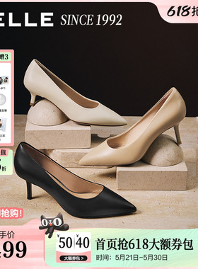 【92系列】百丽真皮黑色裸色细高跟鞋女新款通勤尖头婚鞋单鞋子