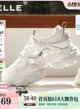 百丽网面厚底增高老爹鞋女2026夏季新款机能运动休闲鞋子F4M1DBM6