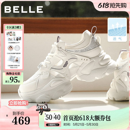 百丽网面厚底增高老爹鞋女2026夏季新款机能运动休闲鞋子F4M1DBM6