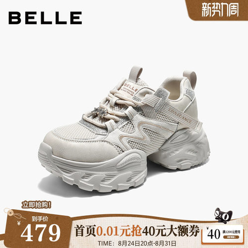 百丽女鞋增高两瓣底老爹鞋2026新款厚底闪耀带钻休闲鞋F9L1DCM6
