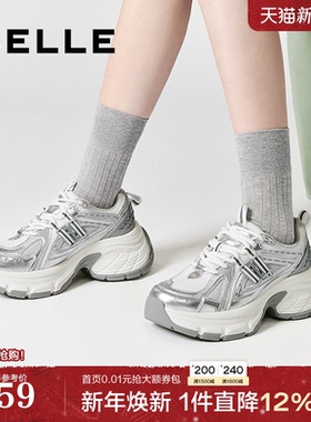 张凌赫同款百丽蓝鲸老爹鞋高帮加绒运动鞋新款厚底休闲鞋D2K1DAM6