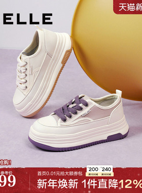 百丽女鞋子厚底板鞋女2025新款增高休闲鞋运动奶糕小白鞋Z7G1DAM5