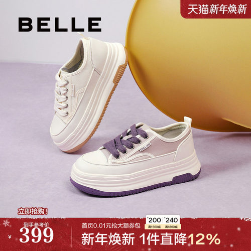 百丽厚底奶糕舒适小白鞋