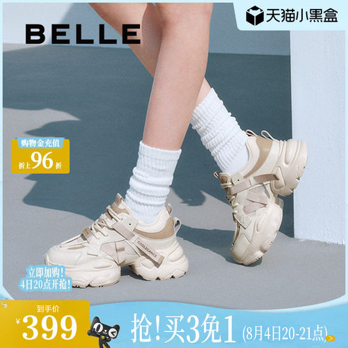 百丽女鞋运动厚底银灰色老爹鞋新款增高鞋运动休闲鞋D5D1DBM5