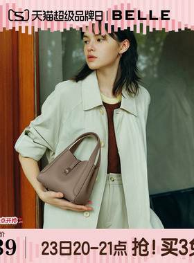 百丽包包女2026春头层牛皮mini菜篮子单肩斜挎手提包BL889BX6