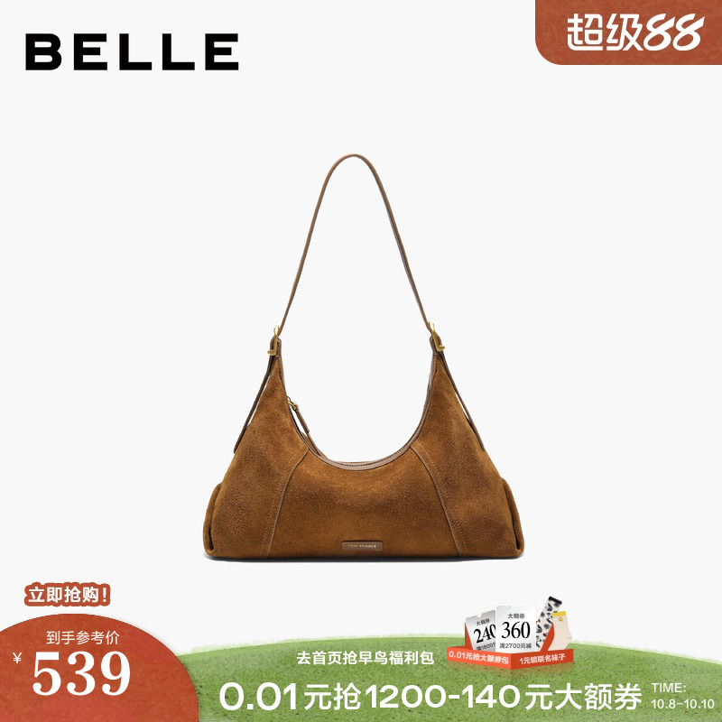 百丽包包女2025冬季新款复古休闲通勤质感单肩斜挎腋下包8617ADX5
