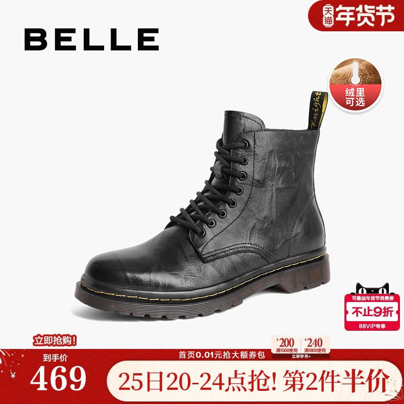 百丽男鞋高帮马丁靴冬季商场同款短靴工装靴子男士加绒靴8CM01DD3,流行男鞋,马丁靴,淘宝优惠券,粉丝福利购,淘宝优惠卷