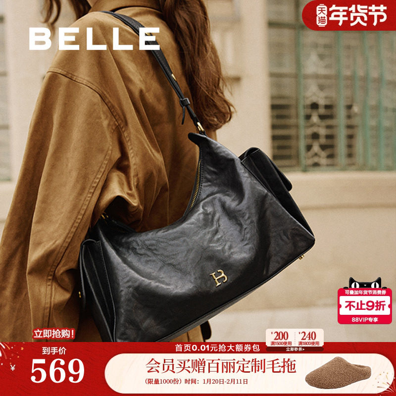 百丽包包女新款植鞣大容量手抓纹HOBO饺子单肩斜挎腋下包X743,箱包皮具/热销女包/男包,腋下包,淘宝优惠券,粉丝福利购,淘宝优惠卷