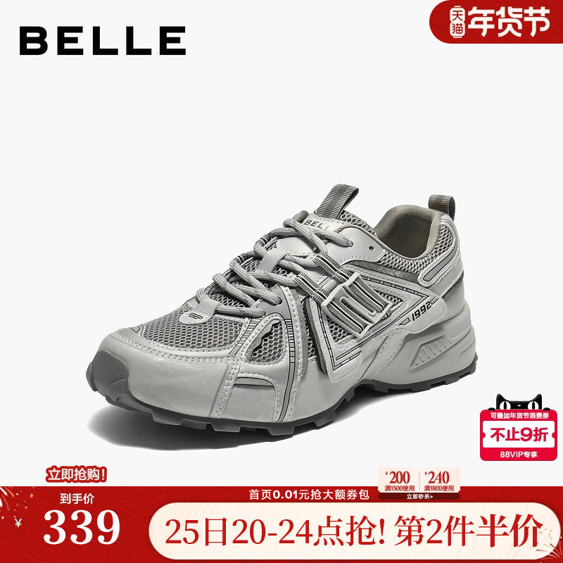 周雨彤同款百丽厚底银灰色老爹鞋女鞋增高鞋运动休闲鞋子E4L1DCM5,女鞋,老爹鞋,淘宝优惠券,粉丝福利购,淘宝优惠卷