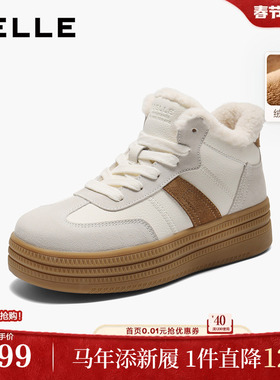 百丽加绒保暖高帮板鞋子女冬季新款厚底增高毛毛休闲棉鞋E5T1DDD5