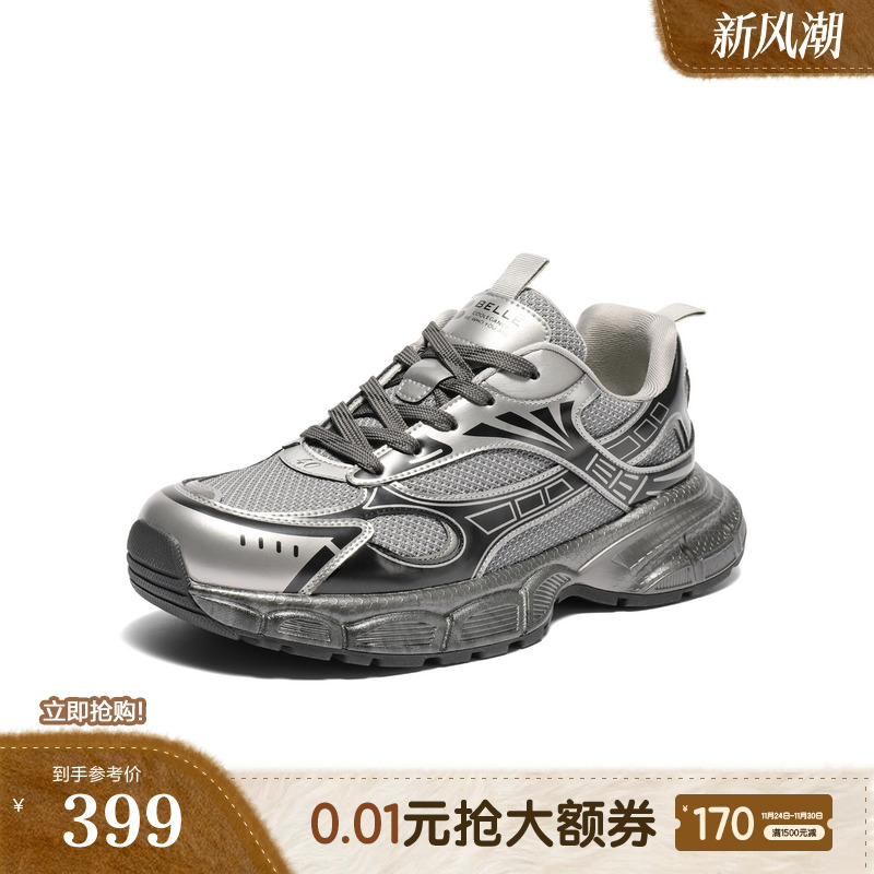 增高厚底舒适休闲户外运动老爹鞋