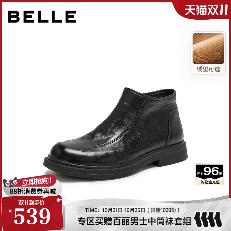 百丽男鞋加绒保暖套筒休闲真牛皮靴男士26新款商务短靴子A2576DD6