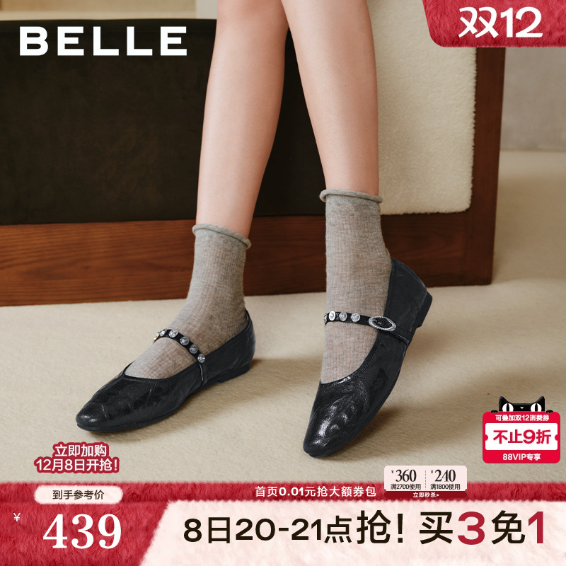 百丽圆舞曲羊皮红色玛丽珍鞋