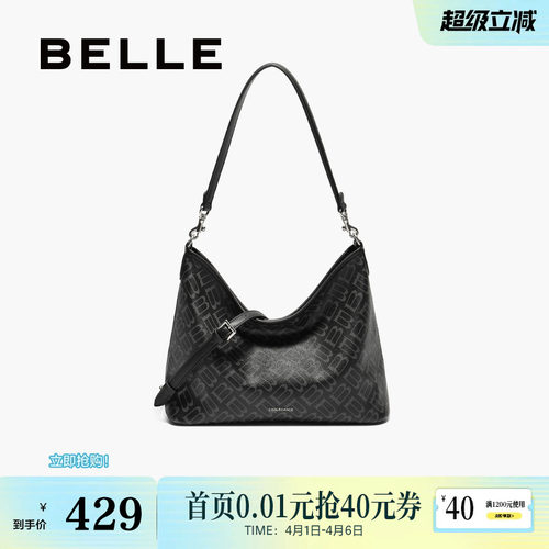 百丽海鸥老花大容量托特包